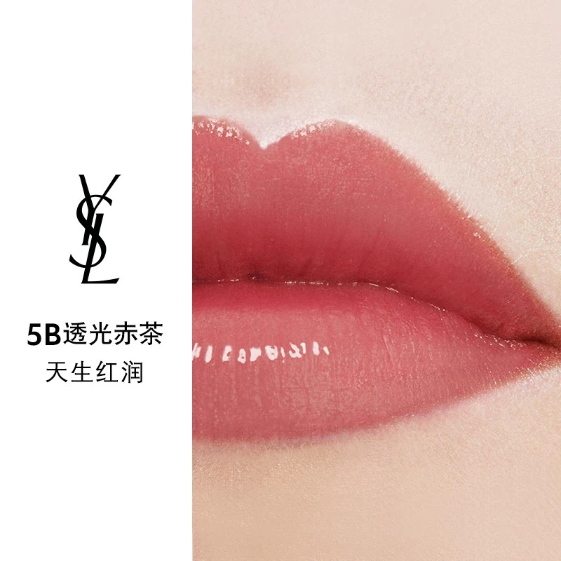 颜色: 5B-透光赤茶, Yves Saint Laurent | 圣罗兰全新粉管润唇膏口红 3.2g 易上色光耀柔光