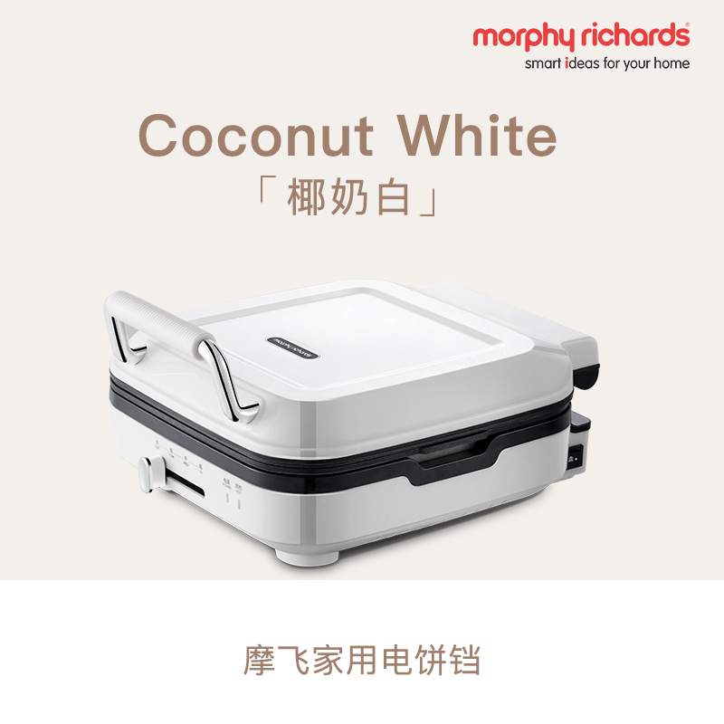 商品第2个颜色白色, Morphy Richards | 英国摩飞 电饼铛 MR8600 烙饼锅煎饼机