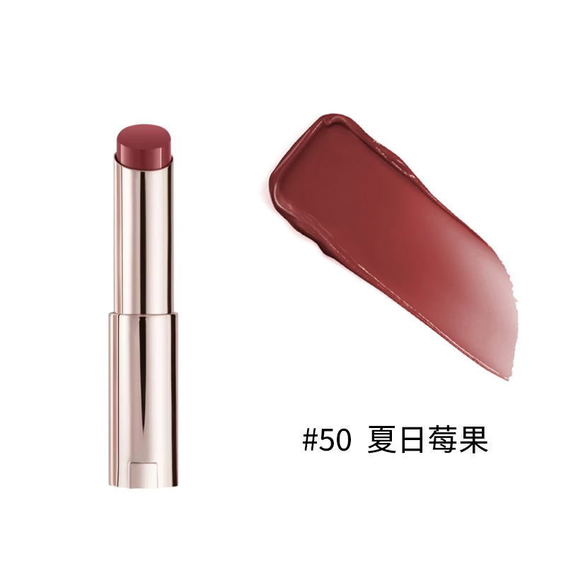 颜色: #50-夏日莓果, Lancôme | 兰蔻全新是我亮采水唇膏3g 清透口红润唇膏