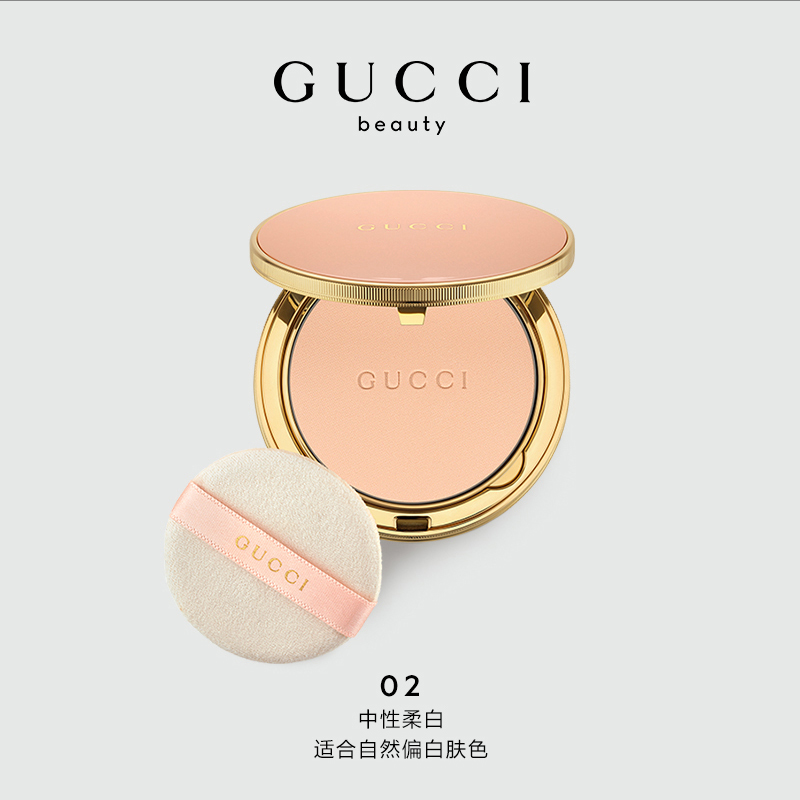 商品第3个颜色#02, Gucci | 古驰 柔焦凝光粉饼 10g 细腻定妆哑光控油
