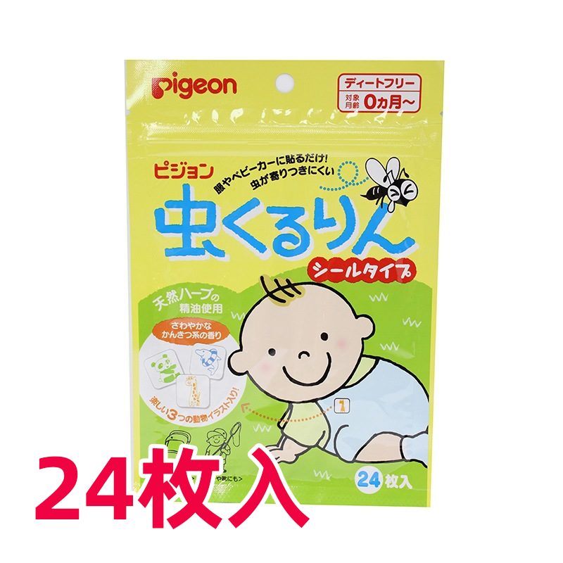商品第2个颜色24枚, Pigeon | 【日本进口】贝亲婴儿驱蚊贴宝宝植物桉树油防蚊贴婴儿孕妇可用60枚