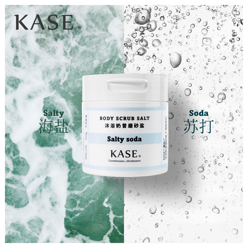 商品第2个颜色Salty soda 海盐苏打, KASE | kase 沐浴奶昔磨砂盐