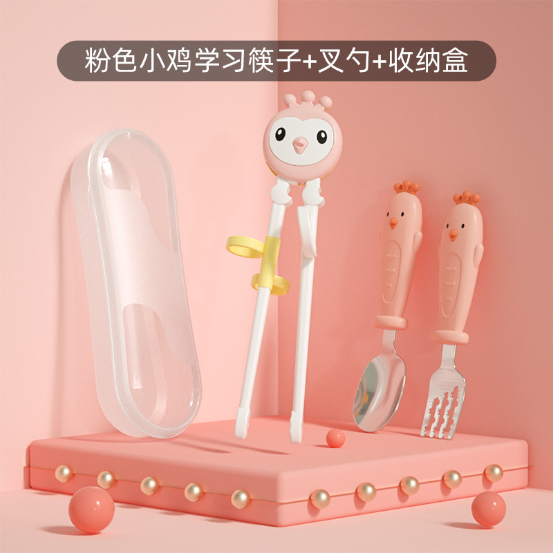 颜色: 粉色, INBER | 婴蓓INBER 小鸡学习筷叉勺套装