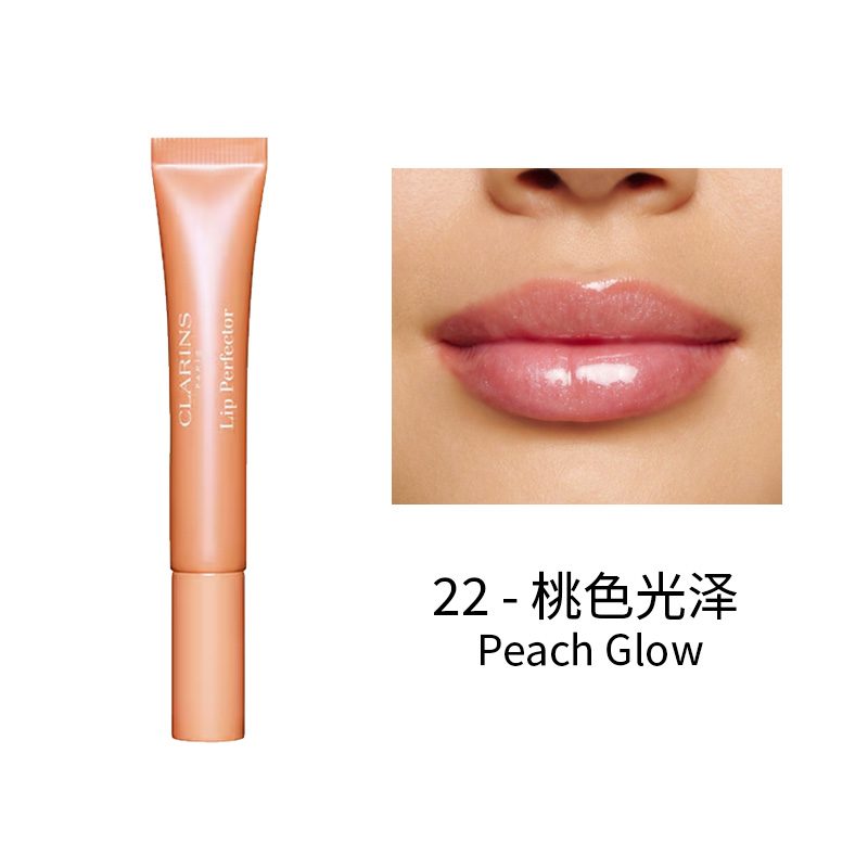 颜色: 22---Peach-Glow-桃色光泽, Clarins | 娇韵诗多效合一光泽丰盈润唇蜜 12ml 提亮舒缓保湿