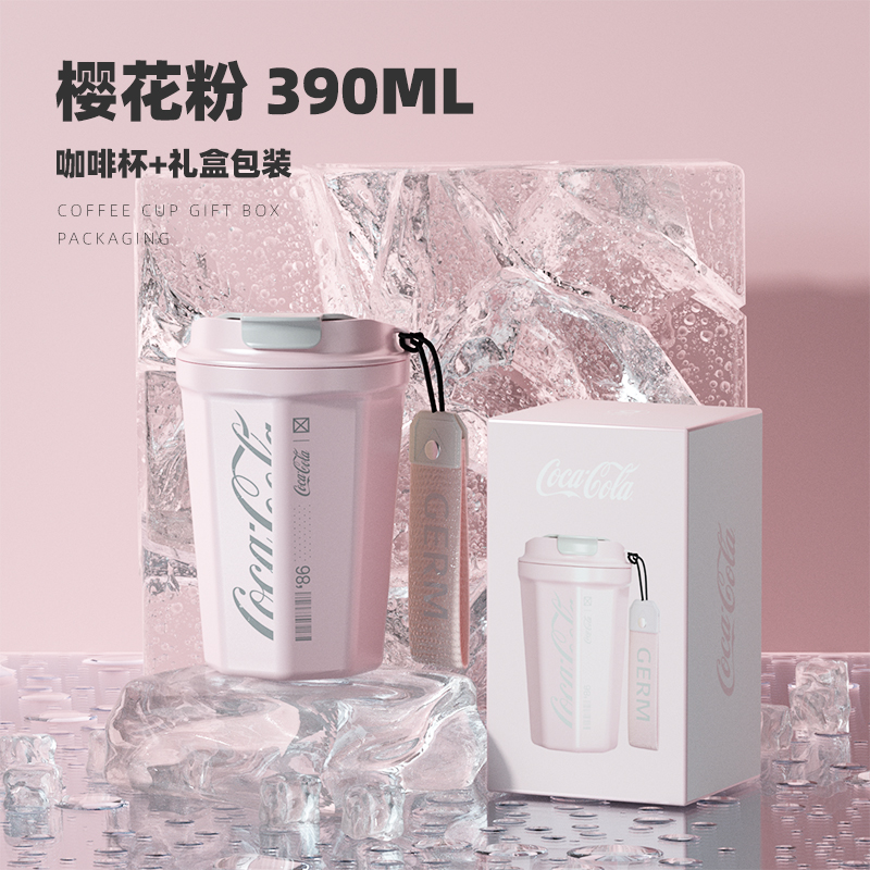 商品第4个颜色樱花粉色, GERM | 日本GERM格沵 联名款（米奇/可口可乐）咖啡杯 390ML/590ML
