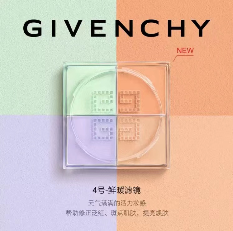 Givenchy | GIVENCHY 纪梵希 轻盈无痕明星四宫格散粉 #1/2/3/4/5 12g-白色 随机赠送化妆包, 颜色#4
