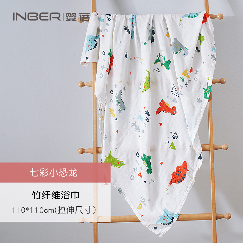 颜色: 恐龙, INBER | 婴蓓INBER 竹纤维浴巾110cm*110cm