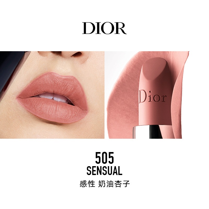 Dior | Dior迪奥 全新烈艳蓝金唇膏口红「」 3.5g , 颜色505