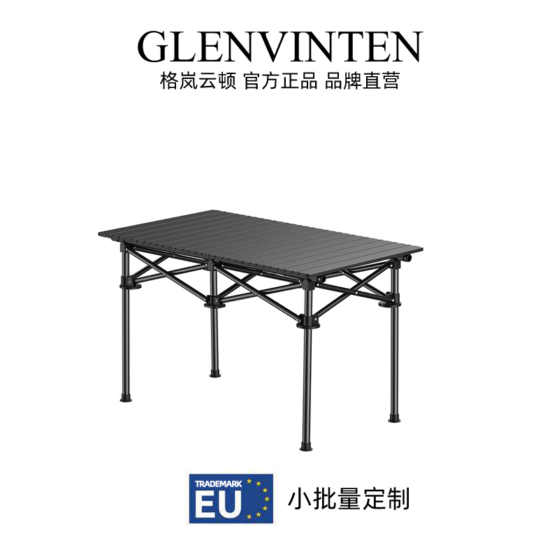 商品第1个颜色黑色, GLENVINTEN | 户外桌椅可折叠便携式野餐桌蛋卷露营小桌子摆摊装