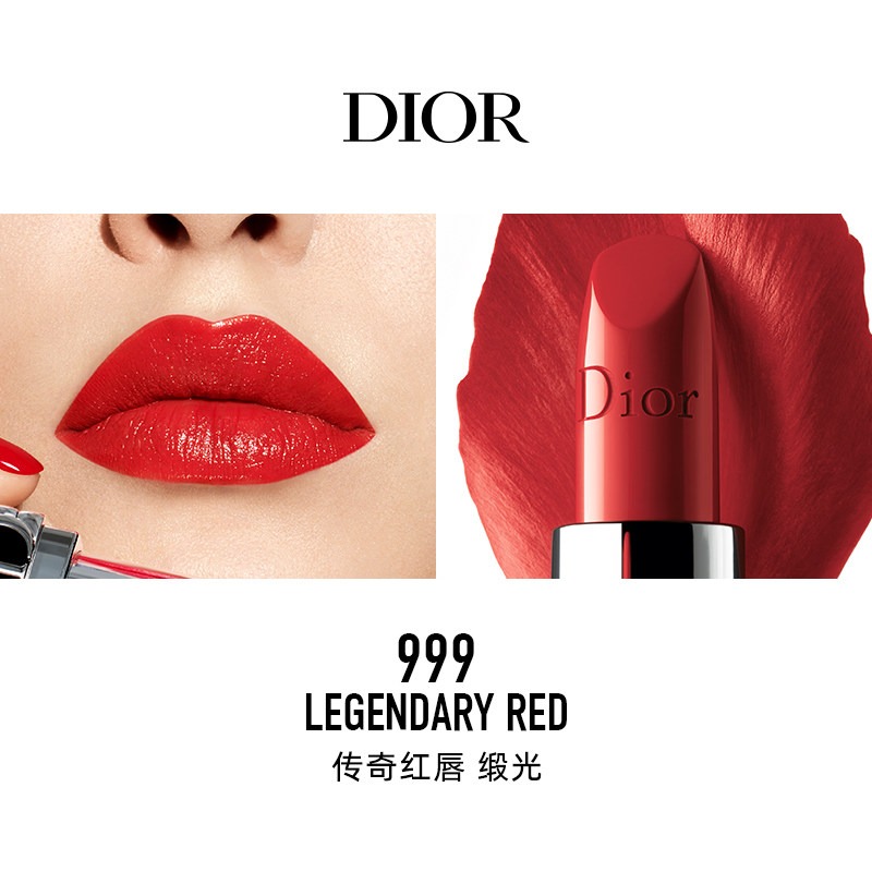 商品第2个颜色999, Dior | Dior迪奥 全新烈艳蓝金唇膏口红「」 3.5g 