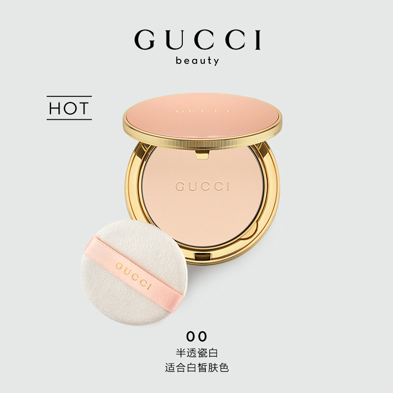商品第1个颜色#00, Gucci | 古驰 柔焦凝光粉饼 10g 细腻定妆哑光控油