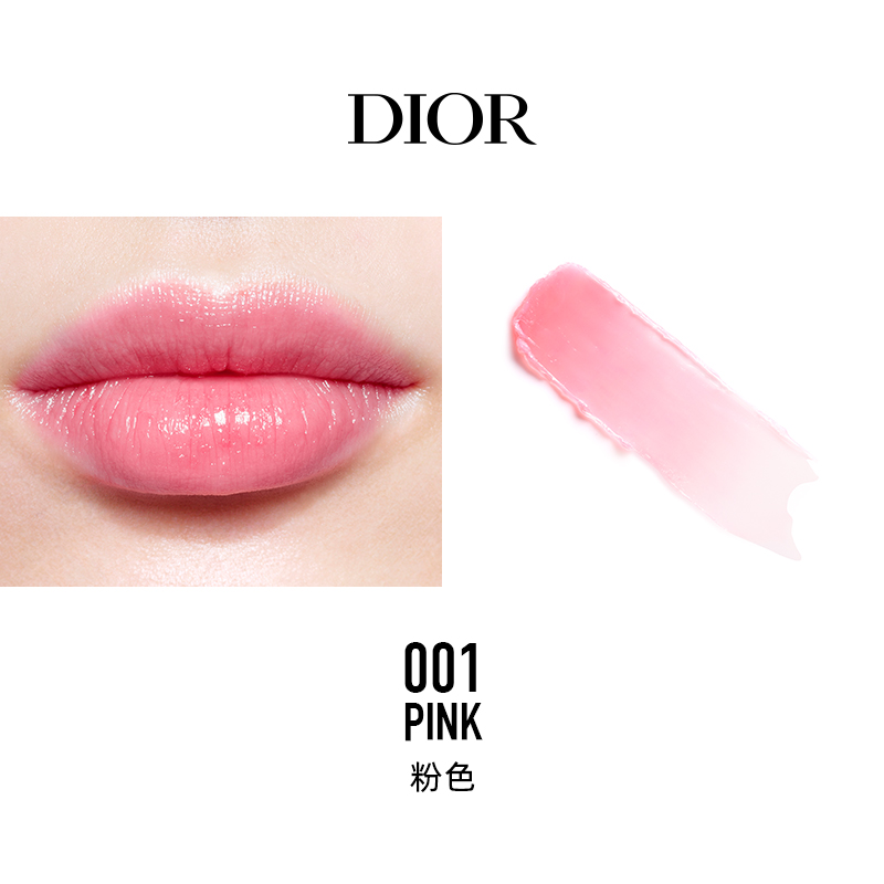 商品Dior | 迪奥魅惑润唇膏 变色润唇膏 #001 #004 颜色#001