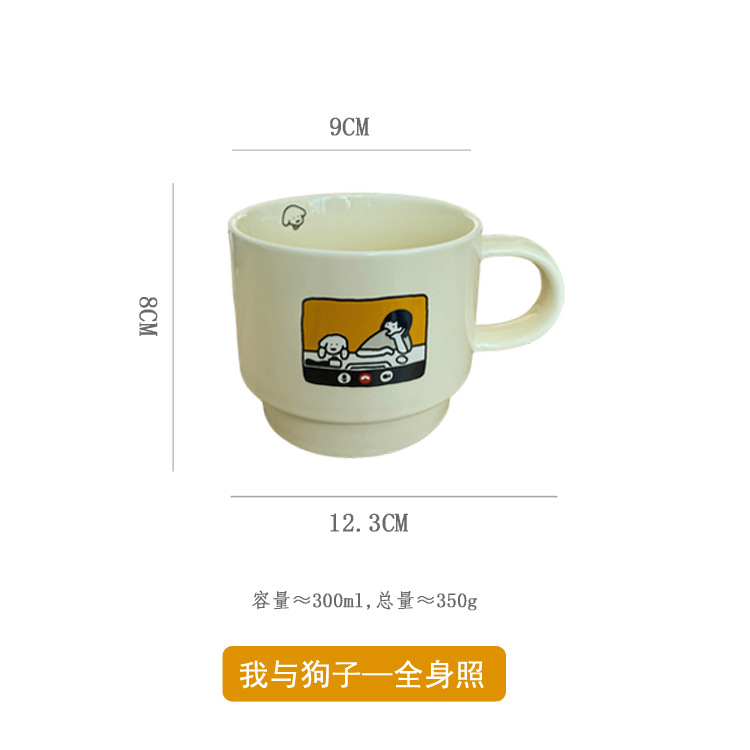 商品第1个颜色全身照, YeeCollene | 复古卡通小狗咖啡杯ins高颜值奶油马克杯简约家用闺蜜情侣陶瓷杯水杯