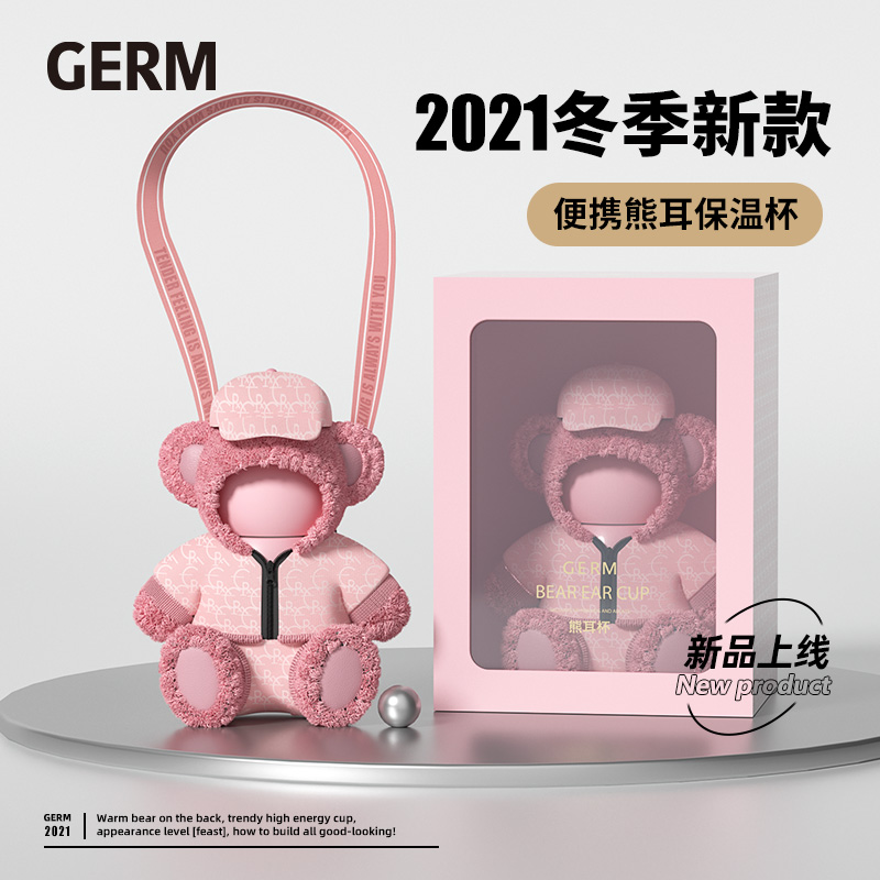 商品第2个颜色樱花粉, GERM | 日本GERM格沵 熊耳杯 保温杯 270ML（黑/灰/粉色）