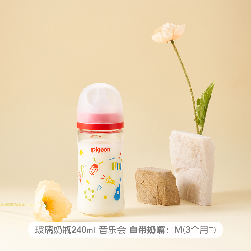 商品第5个颜色玻璃奶瓶240ml彩绘 音乐会（自带M奶嘴）, Pigeon | 贝亲PPSU奶瓶婴儿宝宝自然实感第3代FUN宽口径原装奶瓶160/240ml