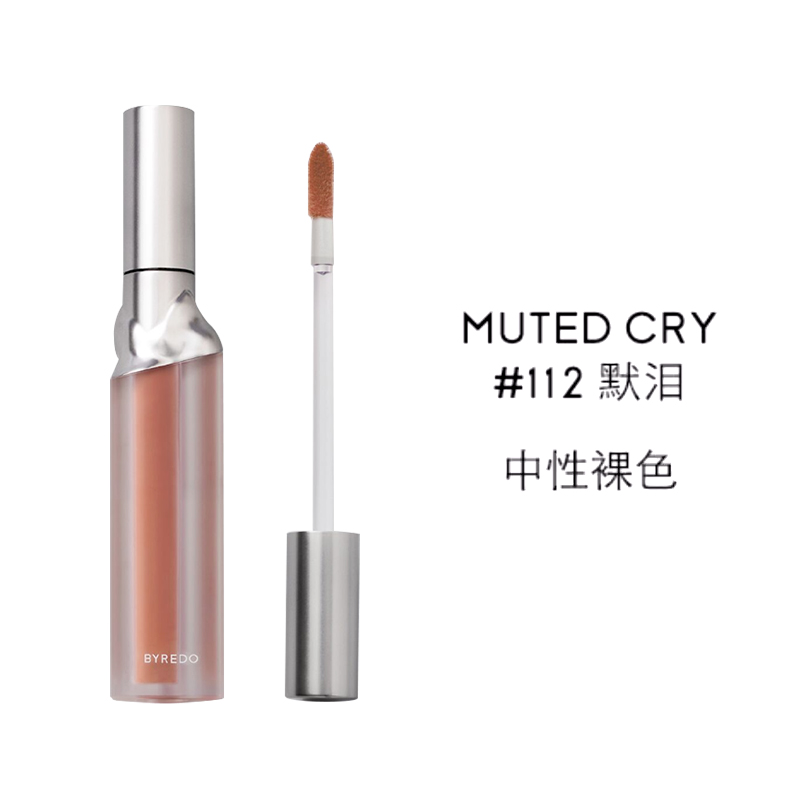 颜色: MUTED-CRY, BYREDO | 柏芮朵 哑光柔雾液体唇釉6g 柔焦丝绒