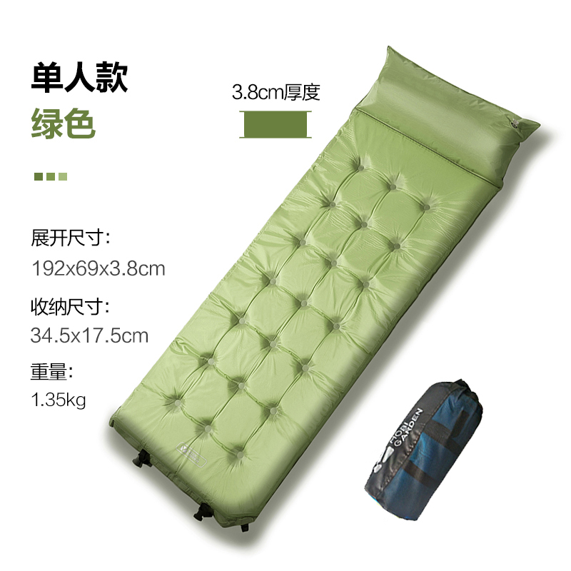 MobiGarden | 户外露营自动充气地垫单人加宽加厚自带枕头折叠防潮垫MJ, 颜色绿色