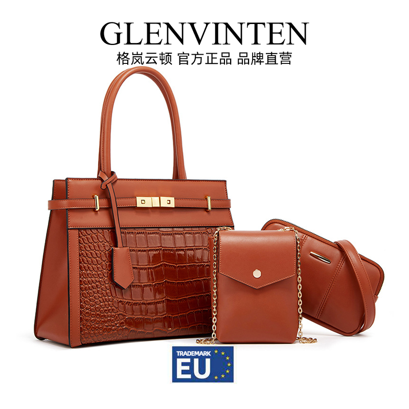 GLENVINTEN | 格岚云顿新款潮流时尚女包包单肩斜挎手子母包, 颜色棕色