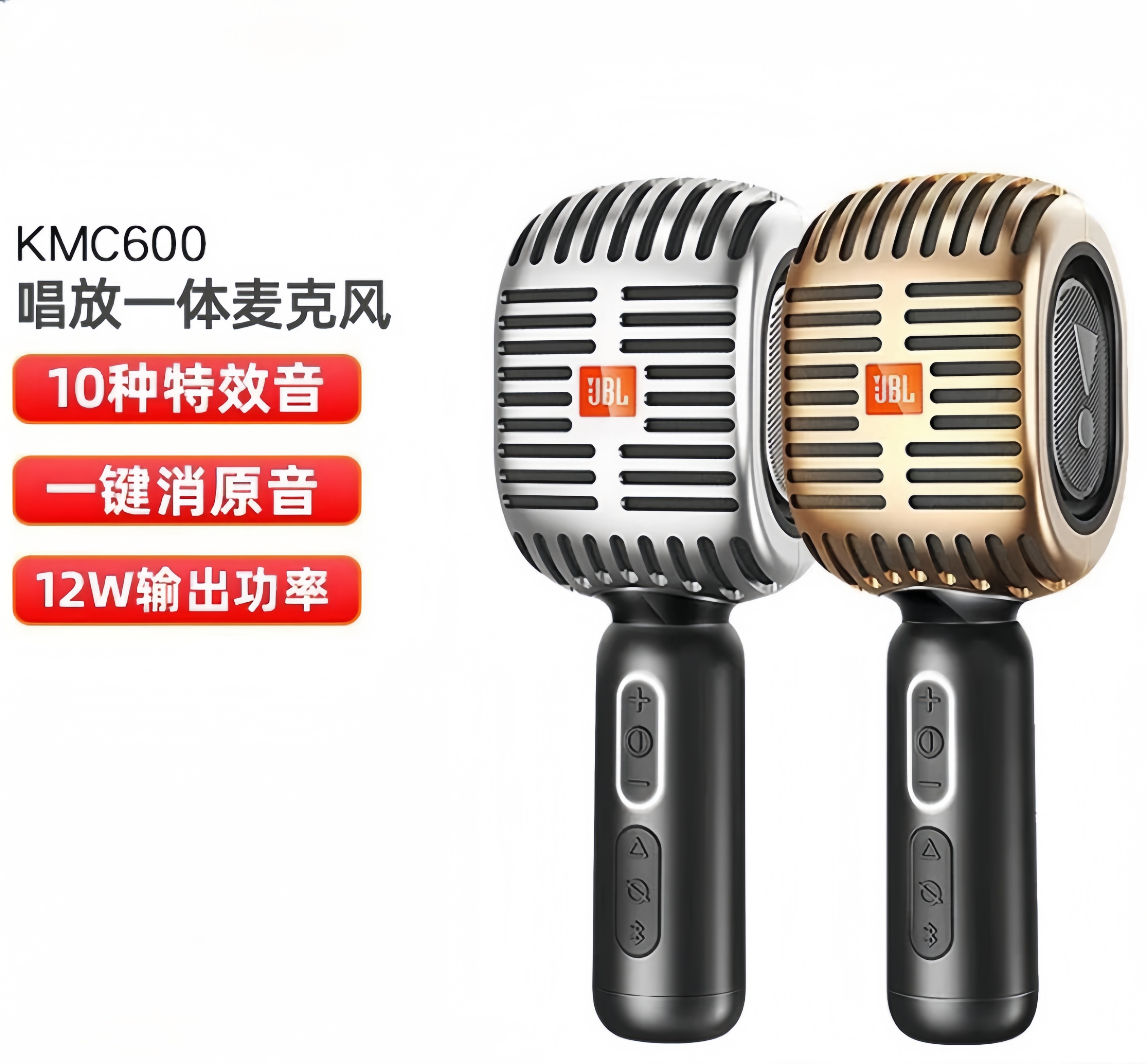 颜色: 玫瑰金, JBL | KMC600手持无线蓝牙麦克风话简音箱一体机家用全民K歌唱歌麦