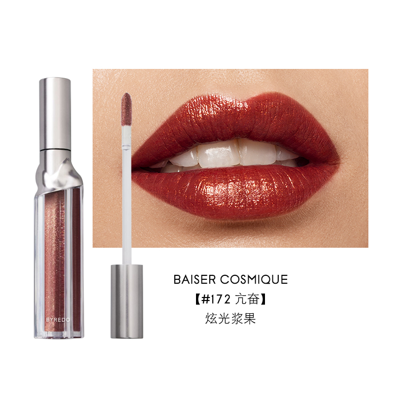 颜色: BAISER-COSMIQUE, BYREDO | 百瑞德全系列漆光持色液体唇釉4ml 