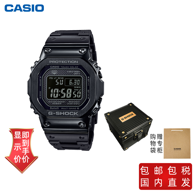 颜色: 黑色GMW-B5000GD-1(限量礼盒版）, Casio | 卡西欧GMW-B5000小银块小金表太阳能电波蓝牙手表男女同款