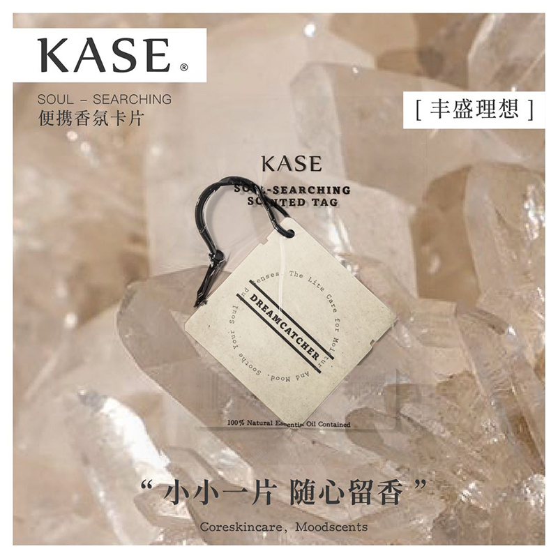 商品KASE | kase 便携式香氛卡片颜色DREAMCATCHER 丰盛理想