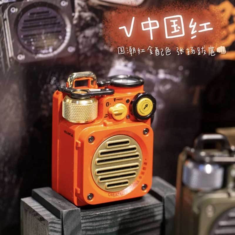 商品第4个颜色中国红, MAOWANG | 音响MW-PVX野性mini小音箱户外防水蓝牙收音机无线便携式 和平精英联名款