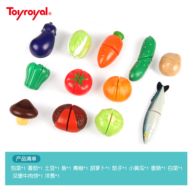 商品第2个颜色蔬菜组合, Toyroyal | 日本皇室水果切切乐玩具套装儿童过家家可切蔬菜玩具
