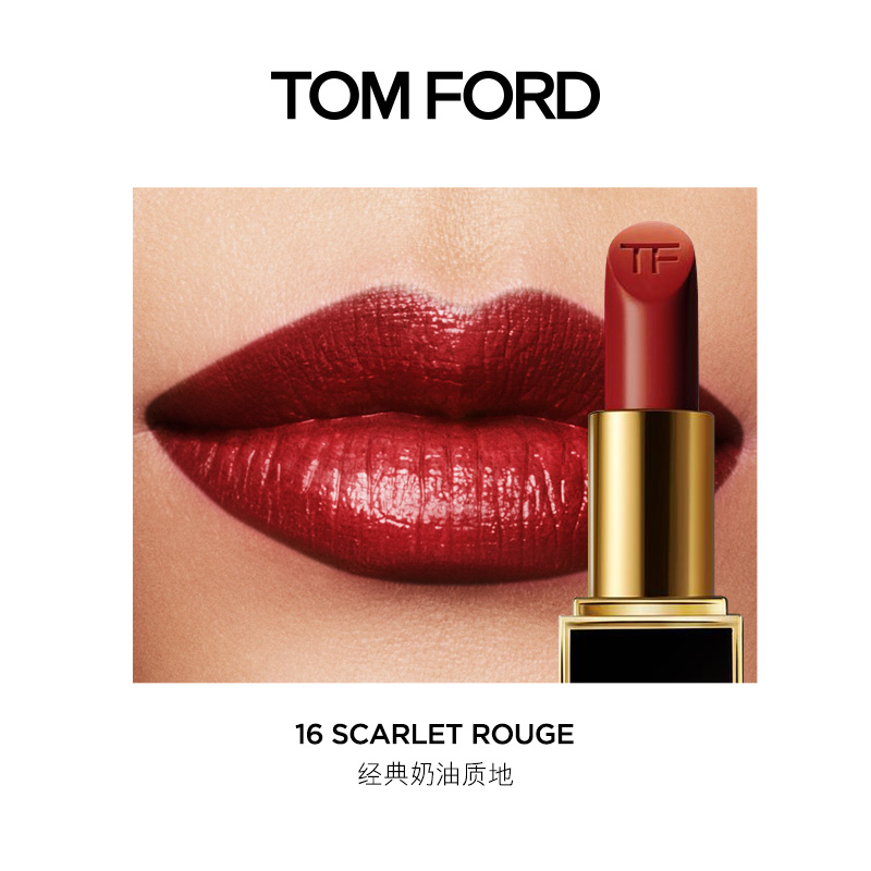 商品第2个颜色#16, Tom Ford | TF口红大牌经典黑管奶油哑光16 80 24显白tf唇膏