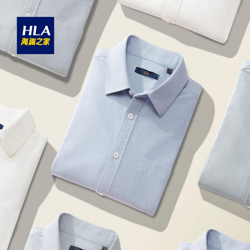 商品HLA | 海澜之家休闲简约长袖衬衫男士2021秋季新品纯色宽松白衬衣男颜色浅蓝（净色）