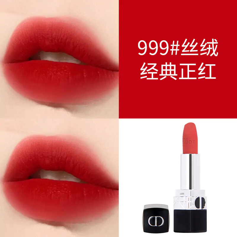 颜色: 999#丝绒, Dior | Dior迪奥 烈焰蓝金口红唇膏#999#888 1.5g 中样