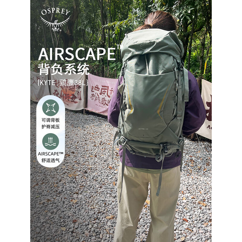 颜色: 卡其色, Osprey | OSPREY 鹞鹰KYTE68L/58L/48L/38L登山包 女户外旅行包 双肩背包大容量徒步包 黑色/紫红色/卡其色