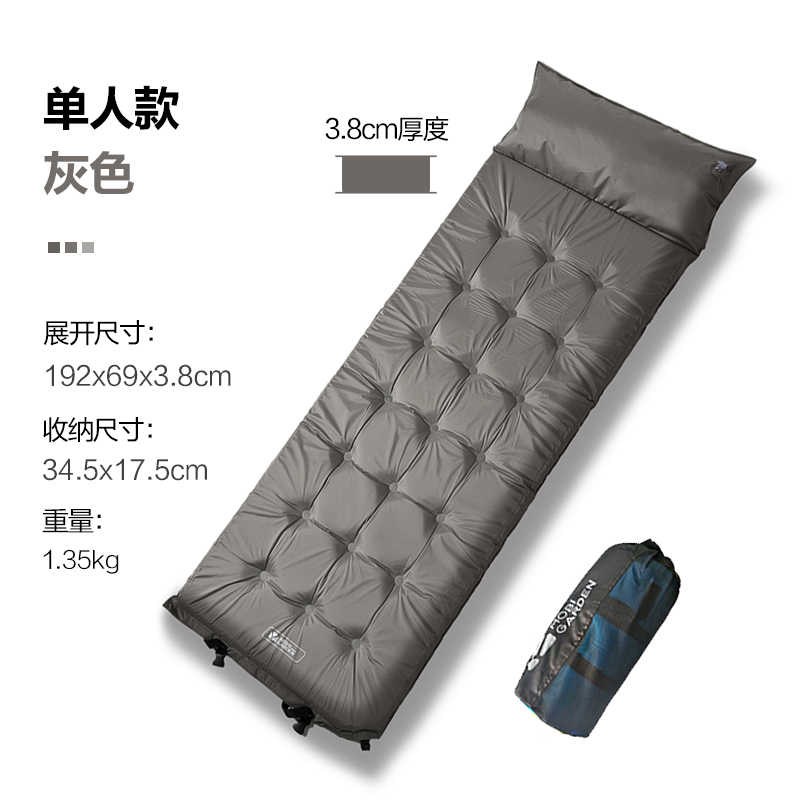 MobiGarden | 户外露营自动充气地垫单人加宽加厚自带枕头折叠防潮垫MJ, 颜色灰色