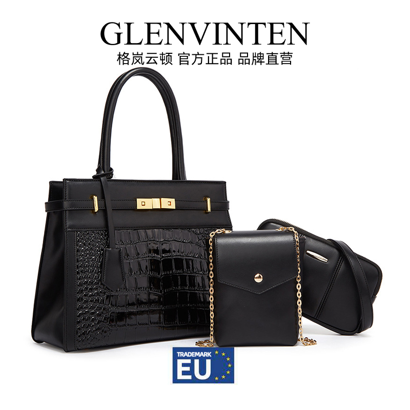 GLENVINTEN | 格岚云顿新款潮流时尚女包包单肩斜挎手子母包, 颜色黑色