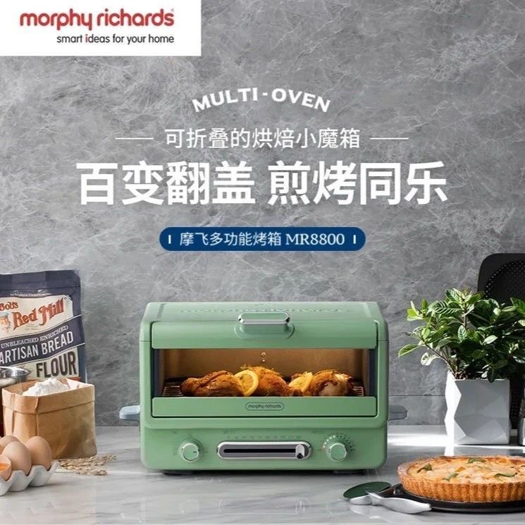 颜色: 轻奢蓝, Morphy Richards | 电烤箱MR8800大容量独立控温多功能烘焙煎烤蛋糕一体烧烤机