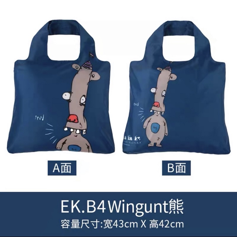 color EK.B4 聪明的熊, EnviroSax | 【国内直发】EnviroSax童趣涂鸦春卷包 购物袋环保袋手提包可折叠专为大童和宝妈设计的环保袋 横向中号