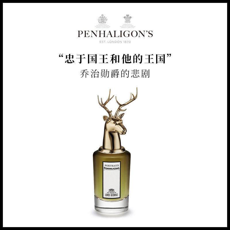 Penhaligon's | Penhaligons潘海利根肖像兽首全系列香水75ml, 颜色LORD-GEORGE