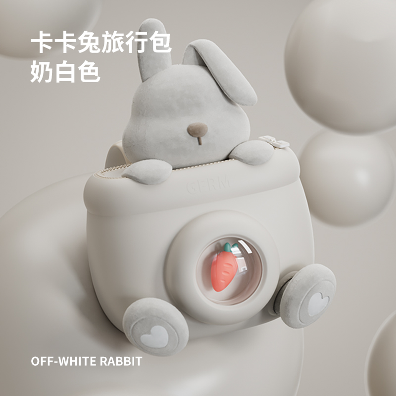 商品第1个颜色奶白色, GERM | 日本GERM格沵 格沵卡卡兔/抱抱熊 旅行包 上学儿童双肩包书包背包