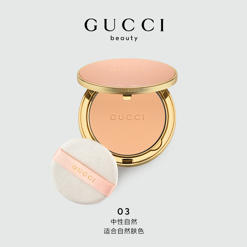 商品第4个颜色#03, Gucci | 古驰 柔焦凝光粉饼 10g 细腻定妆哑光控油