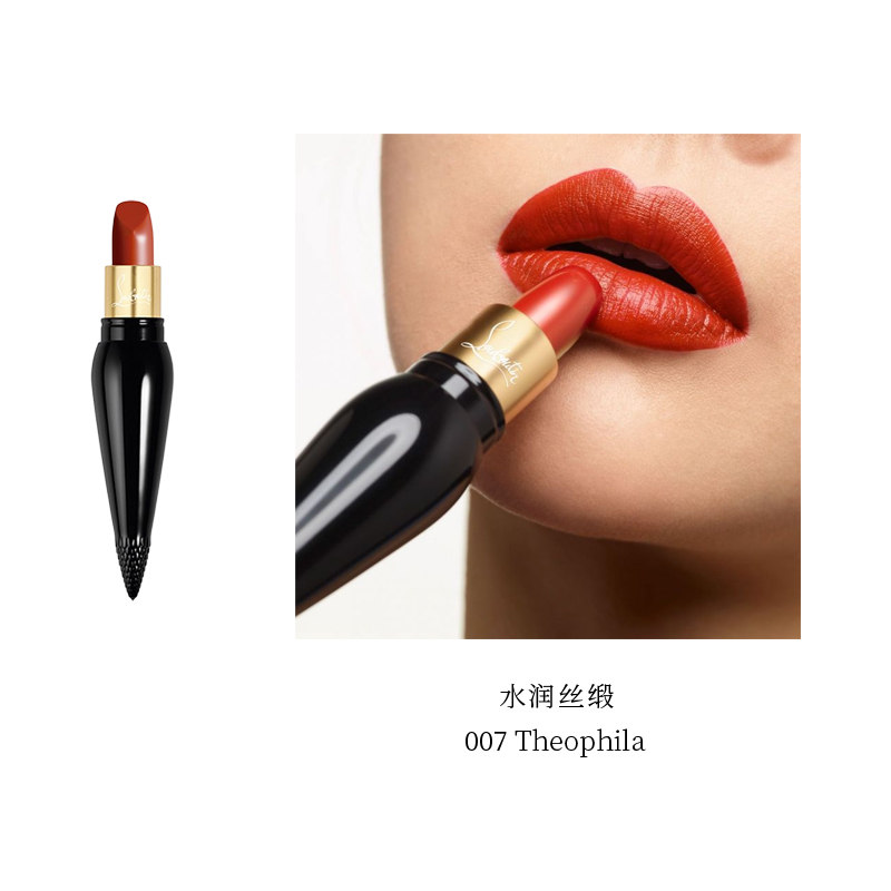 商品第6个颜色 缎光007, Christian Louboutin | 路铂廷 女王权杖唇膏3.8g cl萝卜丁口红 