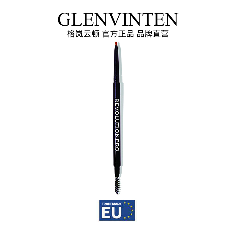 商品第1个颜色金发色, GLENVINTEN | Revolution PRO眉笔 微刀片精密眉笔 柔软棕色0.04 克 五色