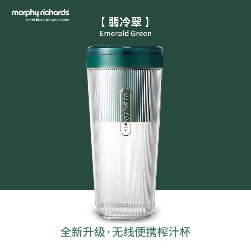 商品第1个颜色翡冷翠, Morphy Richards | 英国摩飞 榨汁杯 MR9800 无线充电迷你果汁杯便携式