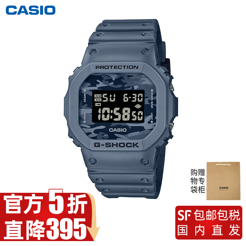 颜色: 雾霾蓝, Casio | （限时5折）卡西欧原装正品小方块系列迷彩限量版雾霾灰雾霾蓝