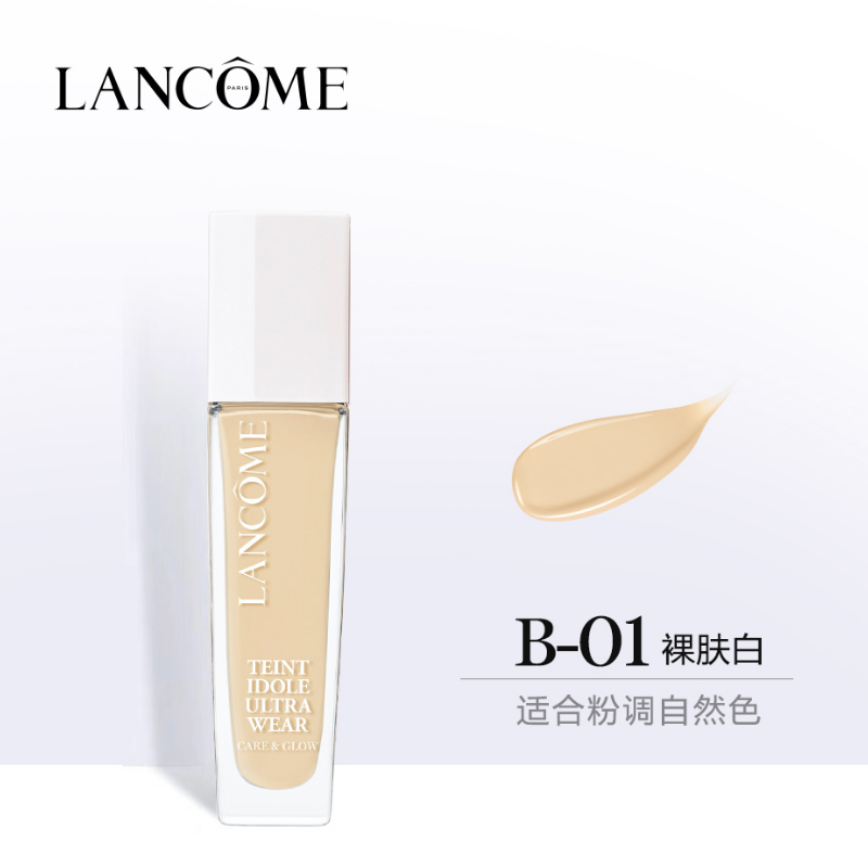 颜色: B-01裸肤白, Lancôme | Lancome 兰蔻 养肤柔光粉底液干皮 30ml 养肤柔光水润保湿贴肤