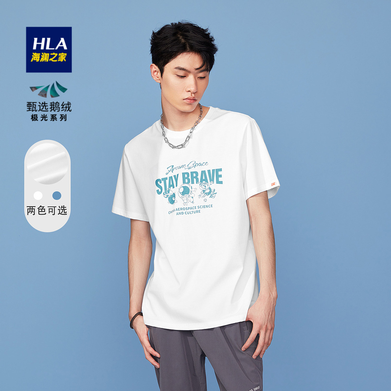 商品HLA | HLA/海澜之家中国航天太空创想系列短袖T恤2022夏新圆领时尚短t男颜色31漂白花纹