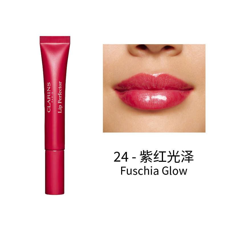颜色: 24---Fuschia-Glow-紫红光泽, Clarins | 娇韵诗多效合一光泽丰盈润唇蜜 12ml 提亮舒缓保湿