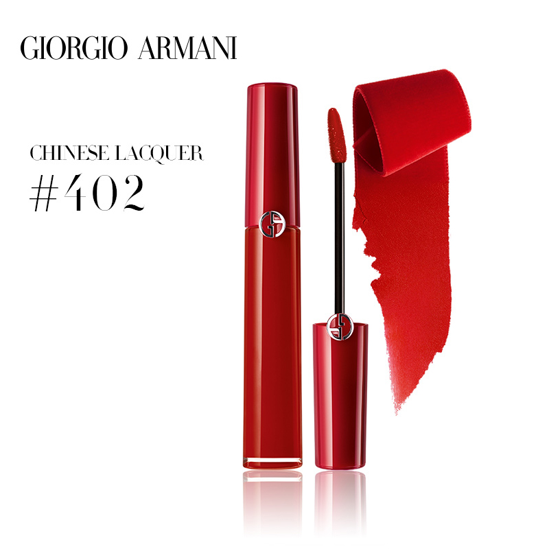 Giorgio Armani | 阿玛尼 红管唇釉丝绒哑光口红 裸色系滋润烂番茄405#, 颜色#402