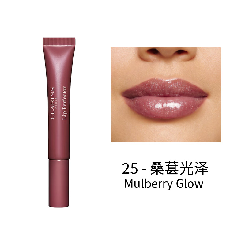 颜色: 25---Mulberry-Glow-桑葚光泽, Clarins | 娇韵诗多效合一光泽丰盈润唇蜜 12ml 提亮舒缓保湿