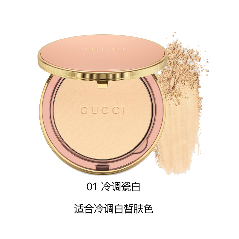 商品Gucci | Gucci古驰柔焦凝光粉饼10g 细腻定妆 哑光控油 颜色01