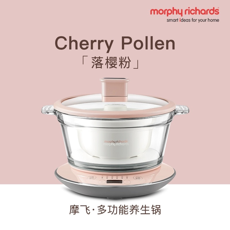 颜色: 落樱粉, Morphy Richards | 小型养生锅1.2L多功能电炖锅MR9081燕窝隔水炖盅煲汤煮粥神器